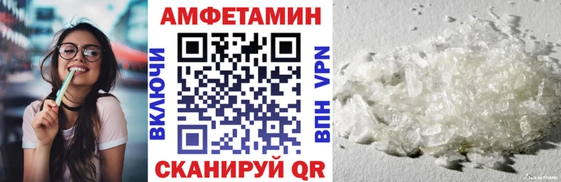 где можно купить наркотик  Нюрба  АМФЕТАМИН 97% 