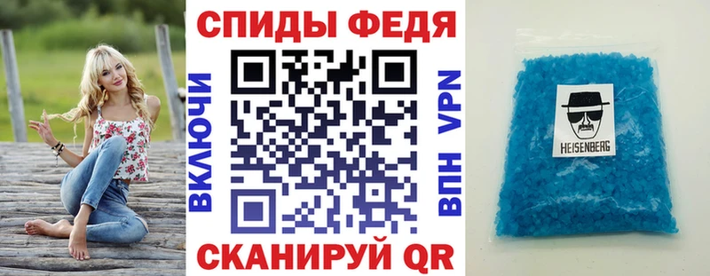 АМФЕТАМИН Premium Нюрба