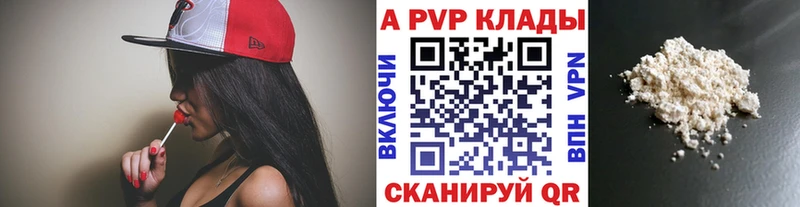 A PVP СК КРИС  купить  цена  Нюрба 