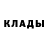 Бутират GHB nazarovalexandr82
