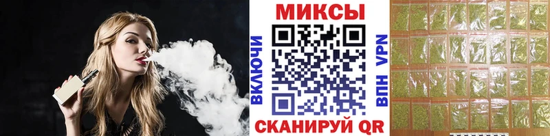 Бутират вода Нюрба