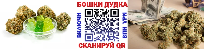 Cannafood марихуана  Нюрба 