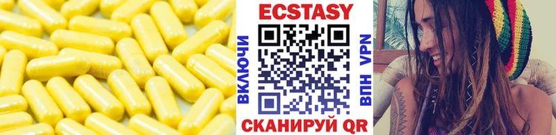 hydra   купить наркоту  Нюрба  ЭКСТАЗИ TESLA 