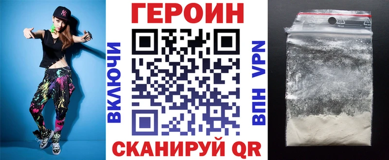 OMG ссылки  Нюрба  ГЕРОИН Афган 