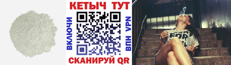 Кетамин ketamine  Нюрба 