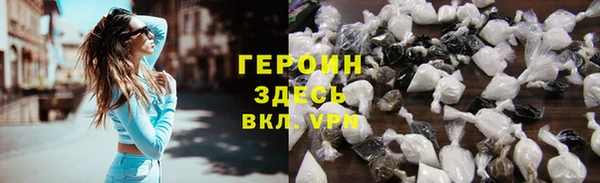 не бодяженный Абинск