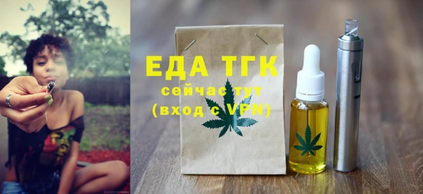 прущая мука Абдулино