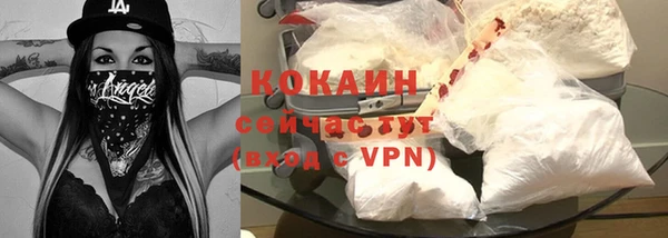 кокаин колумбия Иннополис