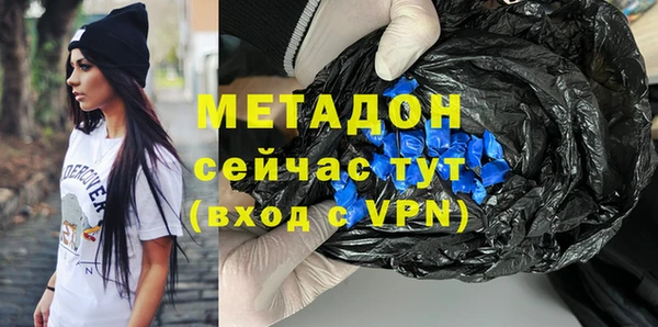 не бодяженный Абинск