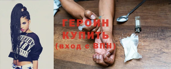 герыч Алексеевка