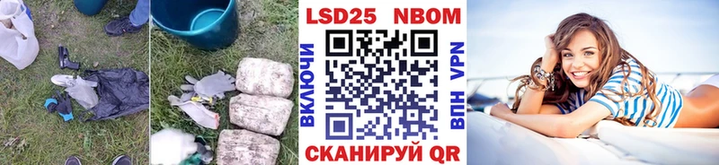 как найти закладки  Нюрба  blacksprut маркетплейс  ЛСД экстази кислота 