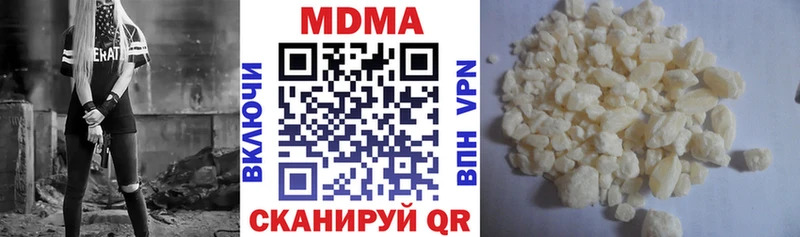 как найти наркотики  Нюрба  МДМА молли 