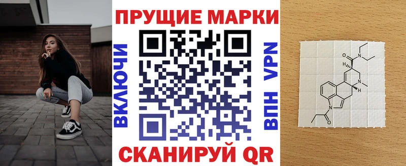наркошоп  Нюрба  Наркотические марки 1,8мг 