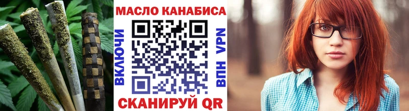 купить закладку  Нюрба  MEGA вход  Дистиллят ТГК жижа 