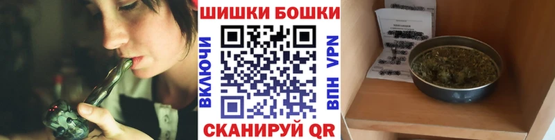наркошоп Нюрба Марихуана тримм